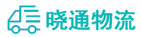 长沙到连南瑶族自治县物流公司